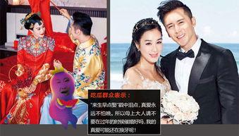 娱乐吃瓜结婚视频完整版