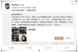吃瓜娱乐圈点外卖什么意思,揭秘隐藏在“吃瓜”背后的秘密生活