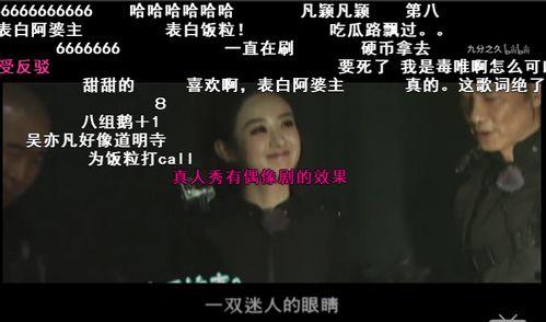 吃瓜群众视频短片在线观看